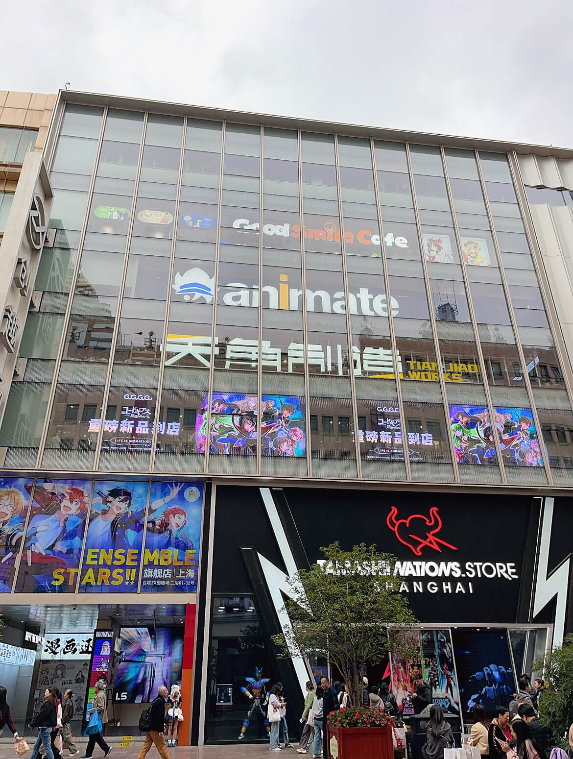 ZX Creative Space
